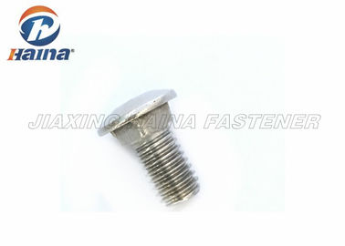 Κεφάλι μανιταριών SS304 SS316 τετραγωνικά μπουλόνια μεταφορών λαιμών μήκους 16mm - 200mm