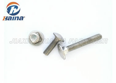 Κεφάλι μανιταριών SS304 SS316 τετραγωνικά μπουλόνια μεταφορών λαιμών μήκους 16mm - 200mm